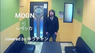 レベッカ／MOON【うたスキ動画】