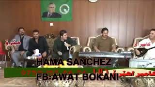 Awat bokani 2015 danshtni pshtiwan pola toni barz