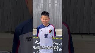 インタビュー: ミツハラリク #90 （センアーノ神戸）#小学生サッカー #ジュニアサッカーWeekly