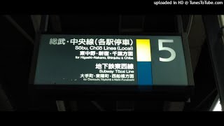 中野駅5番線自放音源 2021年7月24日