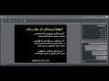 07 سنجش و اندازه گیری در تربیت بدنی استاد شیروانی پور