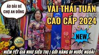 VẢI ÁO DÀI THÁI TUẤN CAO CẤP MỚI NHẤT 2024 NHÌN LÀ MÊ | ÁO DÀI VẼ TRANH THỦY MẠC SIÊU ĐẸP