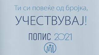 Утре почнува теренското попишување, институциите подготвени за успешно спроведување на пописот