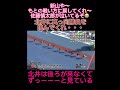 【競輪】新山や〜い、今の戦い方やめてくれ〜い。佐藤慎太郎が泣いてるぞ。北井佑季と前の戦い方でやりあってくれ〜！　 競輪　 競輪予想　 佐藤慎太郎　 新山響平　 北井佑季　 shorts short