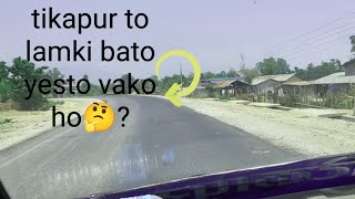 टीकापुर देखि कोहलपुर सम्मको यात्रा❤️।#vlog #tikapur#adventure @bsworn5422