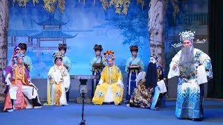 Teochew Opera-广东潮剧院一团《红玫瑰》上集