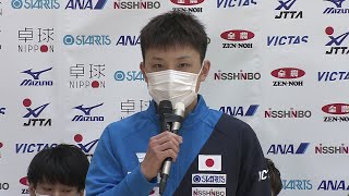 張本智和「1番の成績を残せるように頑張ります」卓球日本代表 2022年度への意気込み