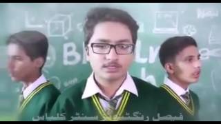Bhoolna Nahi   ISPR New Song   APS Peshawar