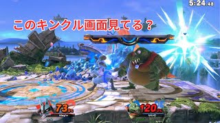 【スマブラsp】どこに攻撃してるかわからないキンクル。50日でルカリオvip入れるチャレンジ！DAY3！