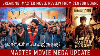 Official: Master update today || Master movie review || Master trailer release date update || TFT