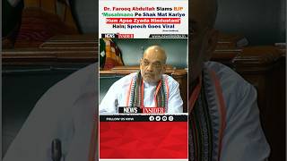 #watch:  Dr. Farooq Abdullah’s Fiery Speech in Parliament #viral #trending #shorts #viralshort