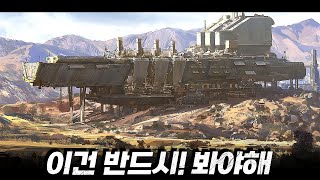 와................ 찢었다... 2023년 전 세계 랭킹 1위를 단숨에 쓸어버릴 개띵작 [결말포함]