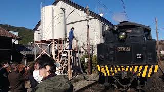 2025年1月1日  大井川鐵道  家山駅  C10 8 給水作業