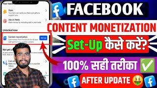 Facebook Content Monetization Setup 🤑| Content Monetization Setup | Facebook Content monetization