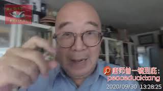 20200930唐师曾：《被子弹击中的瞬间》