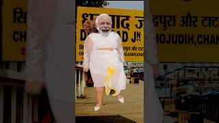 मोदी जी का सासू जी से झगड़ा #modi #funny #comedy #bhojpuri #modicartoon #modisong #shortfeed