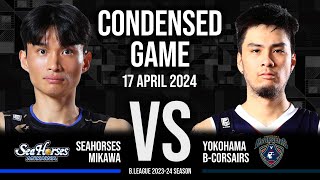 Seahorses Mikawa vs. Yokohama B-Corsairs - Condensed Game