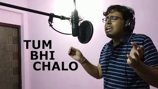 Tum Bhi Chalo | Zameer(1975) | Kishore Kumar | Karaoke Cover