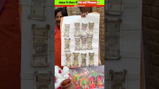 पोस्टर में पैसे क्यों चिपकाएWood working with art handcraft ideas/home madereal telent/skill-art