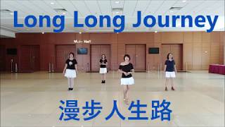 Line Dance- Long Long Journey（排舞-漫步人生路）