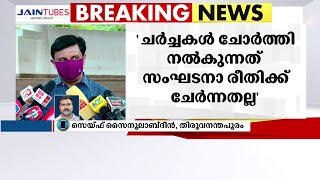 നിയമസഭാ കക്ഷി യോഗത്തിലെ മന്ത്രി റിയാസിനെതിരായ വിമർശനം ചോർന്നതിൽ സി.പി.എമ്മിന് അതൃപ്തി