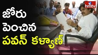 Pawan Kalyan To Visits Uddandarayunipalem Today  | Farmers  Face To Face With hmtv