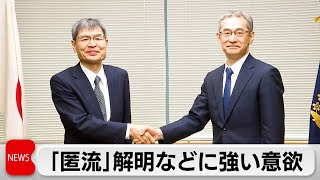 警察庁長官に楠芳伸氏　警察庁交通局長などを歴任