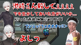 殺したい衝動を全然抑えられない狂人葛葉