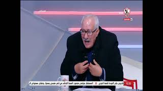 لقاء خاص مع "أحمد عبدالحليم" في ضيافة "طارق يحيى" بتاريخ 1/2/2023 - زملكاوي