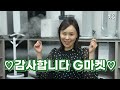 꿀따러가g ep.1 g마켓에서 시작해서 창고가 무려 5개 성장 비법 공개 구독자 이벤트🎁