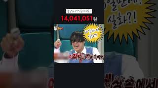 비트코인자동매매 1위 업리치는 다를까? 50일만에 1400만원 수익 실화?! [비트코인자동매매 업리치]