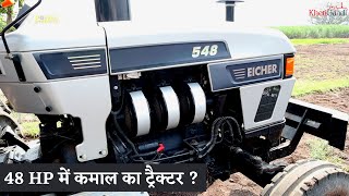 Eicher 548 (48 HP) Full Review, Features, Price I KhetiGaadi, Tractor, Agriculture