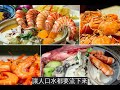 【澎湖】只有7天 身分證「有1或有2」就能住五星級飯店僅需1111元