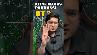 📖Jee Advanced MARKS vs IIT Analysis 🧐🔥 #iit #jee2025 #iitjee