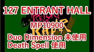 【イシターの復活】127 ENTRANT HALL MP10900でクリア(Death Spell使用）