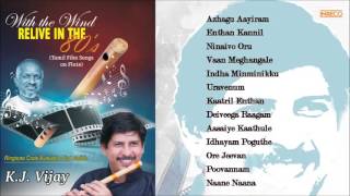 Best of K.J.Vijay | Instrumental |Tamil Film Songs on Flute | Ilaiyaraaja | Audio Jukebox