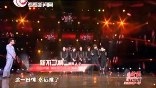 20120906声动亚洲（亚洲赛区）：Cross Gene 新不了情.mp4