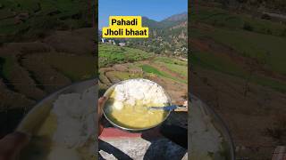 pahadi jholi bhaat ❤️❤️ #shorts #food #youtubeshorts #pahadi #uttarakhand #pahadifood