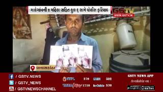 Banaskantha : 2.20 lacs cheating by woman in name of wedding