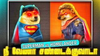 SUPERMAN MEETS HOMELANDER || cheems தமிழ் version