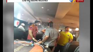 Ahmedabad: Police raid on people playing poker games in Thaltej   headquarters - Etv News