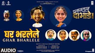 Fussclass Dabhade: Ghar Bharlele (Audio) | Rahul | Amitraj | Kshitij | Amey | Kshitee | Siddharth