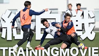 【大白熱】2025シーズン初の紅白戦を実施！【TRAINING MOVIE】│ FC町田ゼルビア