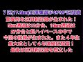 【駒澤大学】速報.優勝.大会新記録で３連覇達成！【全日本大学駅伝2022】結果振り返り