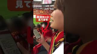 【名古屋グランパス】チャントはスタジアムで聞いて覚えちゃおう！🗣