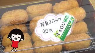 笑味ちゃんの「ごちそう、みっけ！」ＪＡファーマーズマーケットめぐり（秋田編）