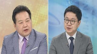 [뉴스1번지] 20대 국회 내일 개원식…상임위원장 선출