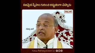 స్నేహం గురించి గరికపాటి  గారు ఎంత అద్భుతంగా చెప్పారు చూడండి