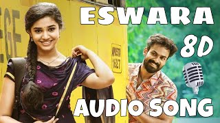 #Uppena​​​ - Eswara 8D Audio Song | Panja Vaisshnav Tej, Krithi Shetty