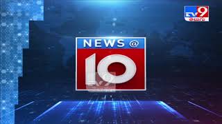 TV9 Telugu Headlines @ 10PM || 28-05-2021